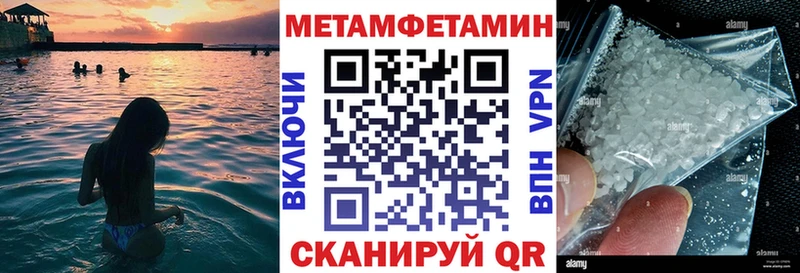 АМФ 97%  Теберда 