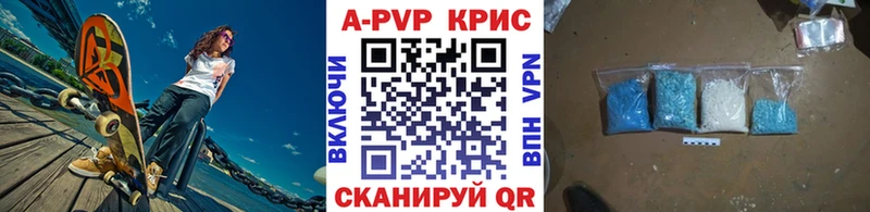 цены наркотик  Теберда  Alpha PVP крисы CK 