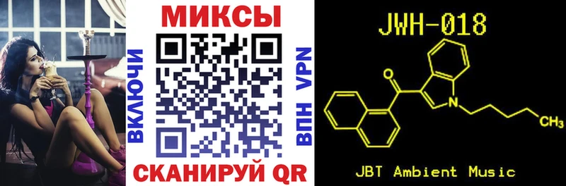 БУТИРАТ бутандиол  наркотики  Теберда 