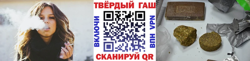 ГАШИШ 40% ТГК Теберда