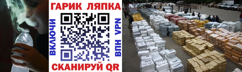 hydra как войти  Теберда  ГАШИШ гашик 