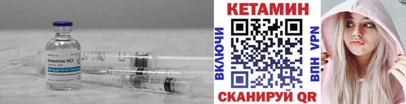 КЕТАМИН ketamine  магазин  наркотиков  Теберда 