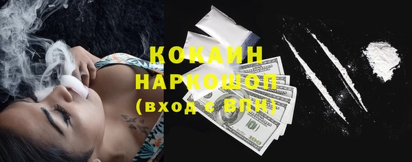 гидропоника Аркадак