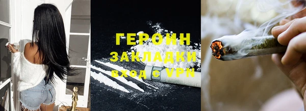 тгк Армянск