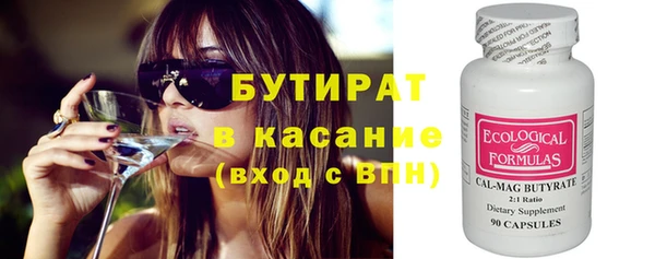 гидропоника Аркадак
