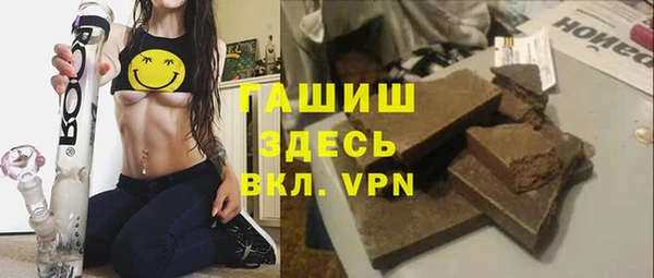 тгк Армянск