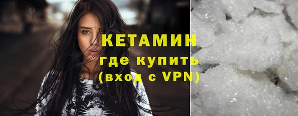 гидропоника Аркадак