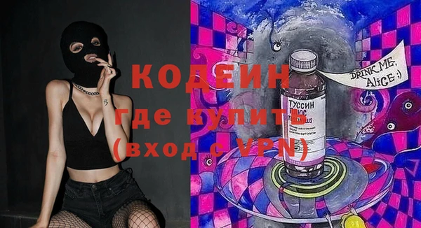 гидропоника Аркадак