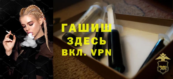 тгк Армянск
