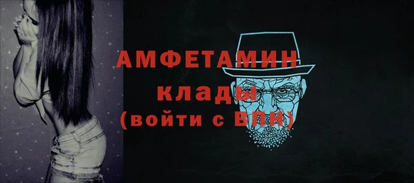 тгк Армянск