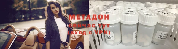 гидропоника Аркадак