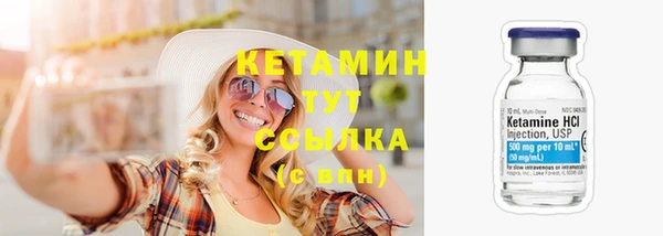 гидропоника Аркадак