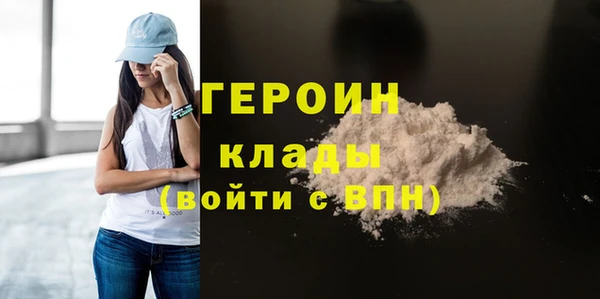 гидропоника Аркадак