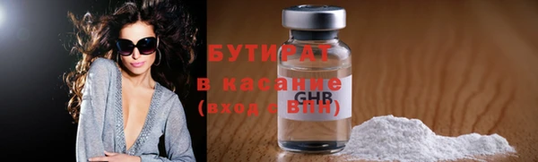 гидропоника Аркадак