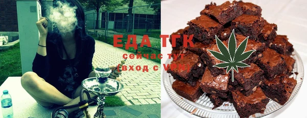 гидропоника Аркадак