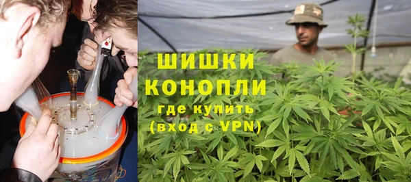 тгк Армянск