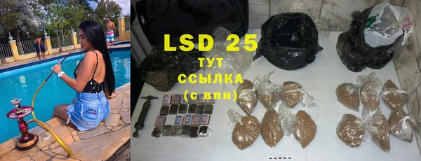 гидропоника Аркадак
