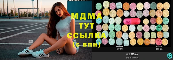 гидропоника Аркадак