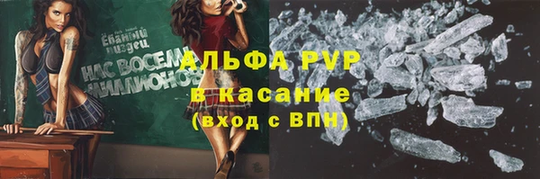 тгк Армянск