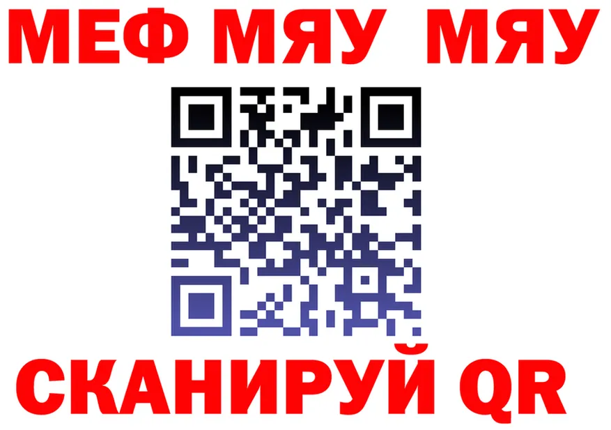 АМФ 97% зеркало дарк нет OMG Теберда
