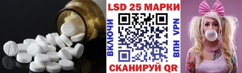 LSD-25 экстази кислота  Теберда 