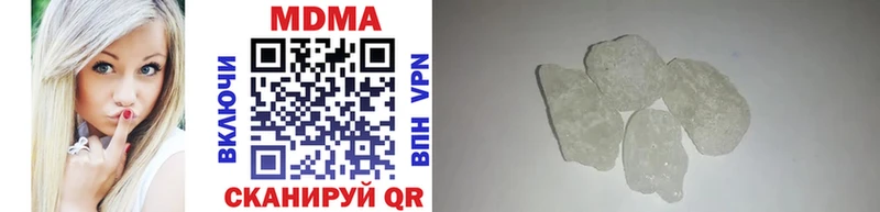 mega ссылка  Теберда  МДМА VHQ 