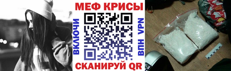 маркетплейс состав  закладки  Теберда  МЕФ мяу мяу 