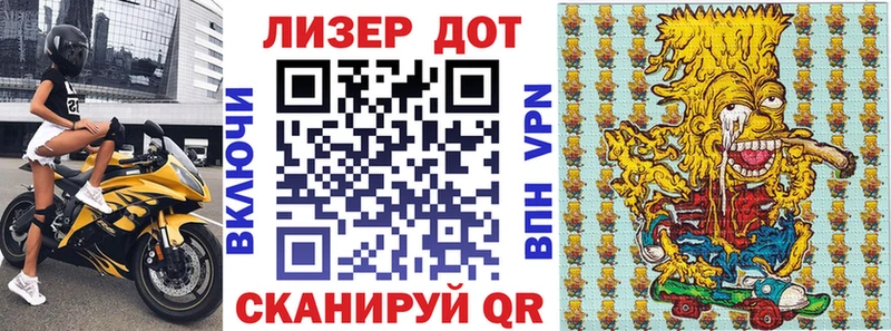 Марки N-bome 1500мкг Теберда