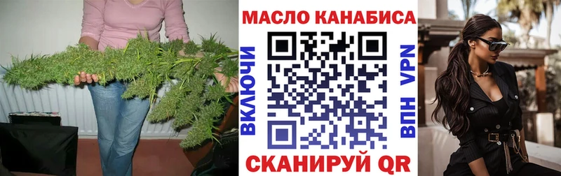 Дистиллят ТГК вейп с тгк  OMG маркетплейс  Теберда 