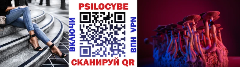 Псилоцибиновые грибы ЛСД  Теберда 