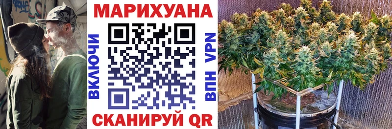 ссылка на мегу ССЫЛКА Теберда Шишки марихуана Amnesia